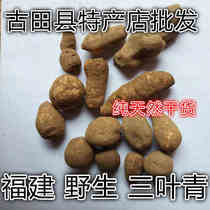 Fujian wild three-leaf green gold line hanging gourd stone mouse stone monkey three-leaf cliff climbing vines 50 grams