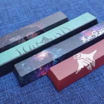 DOTA2 personality mechanical keyboard hot sublimation space bar Ti9 6 25u sword St. and Magic Immortal Shield