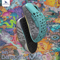 Mo Leopard Darmoshark M1 game Mouse wired e-sports machinery lightweight hole hollow CSGO computer