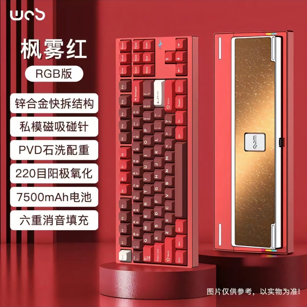 WOB CAPXXX CRUSH80鋁坨坨機械鍵盤無線三模RGB客製化鍵盤