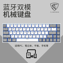 Belly F12 Kaihua box white shaft RGB68 key wireless mechanical keyboard notebook Bluetooth keyboard hot plug