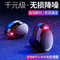 ( New ) Bluetooth headset wireless double-entered ears for men and women with noise reduction over long waiting for renewal