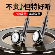 Headphones In-ear wired high-quality Karaoke girls vivo original oppo Huawei x9 mobile phone Apple 6 Xiaomi r15 Android universal x21 earbuds with Wheat Original original computer games