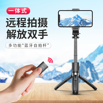 Guange mobile phone live broadcast bracket Tripod Multi-function selfie stick desktop tripod Small outdoor portable folding