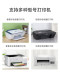 A4 사진 용지 프린터 사진 인쇄 용지 5 인치 사진 인쇄 용지 잉크젯 사진 용지 6 인치 고광택 사진 용지 색상 잉크젯 인쇄 용지 A3 5 인치 180g 230g 사진 용지 100 조각 A4 사진 용지 프린터 사진 인쇄 용지 5 인치 사진 인쇄 용지 잉크젯 사진 용지 6 인치 고광택 사진 용지 색상 잉크젯 인쇄 용지 A3 5 인치 180g 230g 사진 용지 100 조각