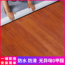 Floor leather Household plastic carpet Waterproof non-slip thickened floor leather PVC floor stickers self-adhesive cement floor direct paving