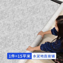 Floor leather thickened wear-resistant and waterproof floor leather Household cement floor direct paving rubber pad PVC self-adhesive brick floor sticker