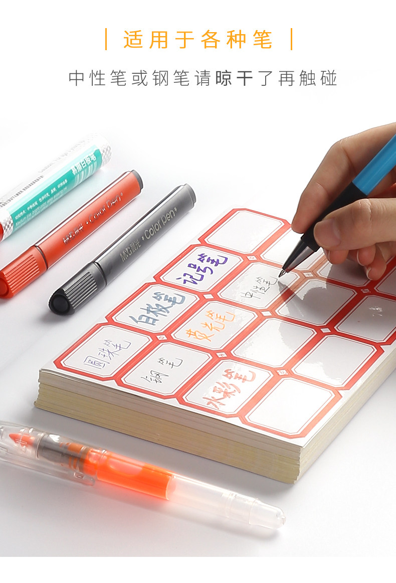 不干胶标签贴纸自粘性小标贴口取纸手写价格便签办公口齐曲纸标价