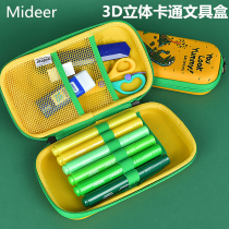 MiDeer Miraffe Childrens Pencil Case Palace Sidda Also Dinosaur Series Elementary School Students Pen Bags Kindergarten Pencil Bags