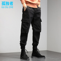 Outdoor pants men beam feet relaxed spring and autumn sports pants tide small foot long pants