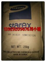 PP Korea Samsung HI831 food grade high flow heat resistance