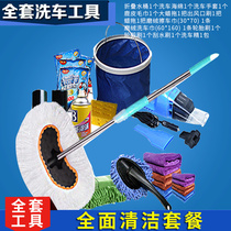 Stretching and flushing the dust removal self-washing car soft hair brush beauty cleaner waterproof cleaner