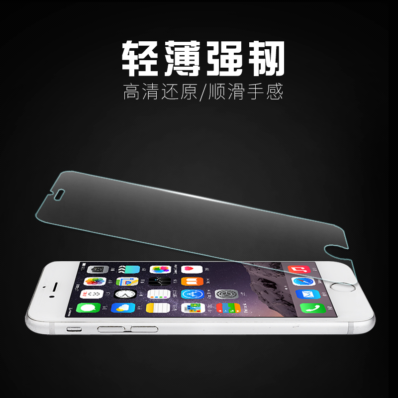 松乡 iphone6plus钢化玻璃膜 苹果6s钢化膜 6手机贴膜保护膜5.5产品展示图1