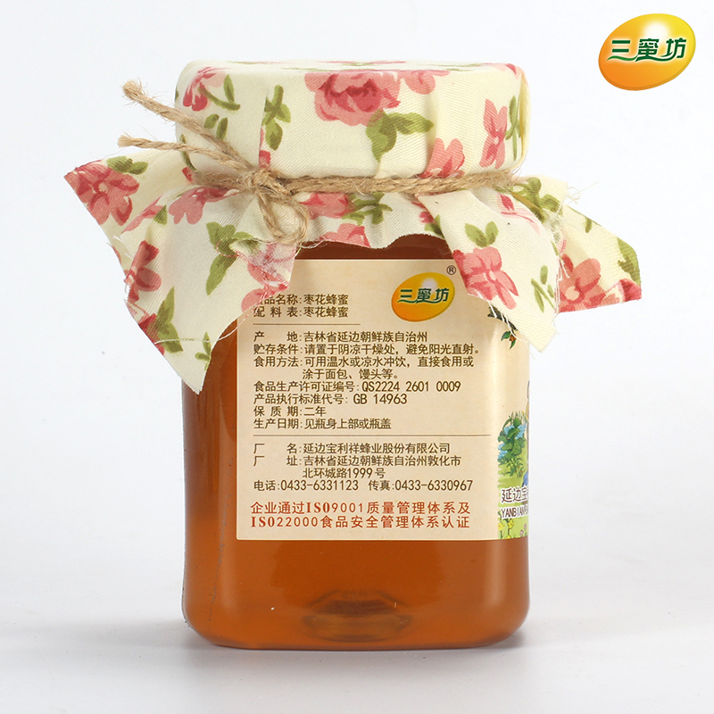 三蜜坊原生态新鲜枣花蜂蜜纯农家自产野生蜂蜜天然土蜂蜜500g产品展示图1