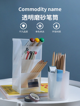 Pen holder containing box Desktop student stationery large capacity multilayer pen holder brief pen inserts large number frosted pen barrel