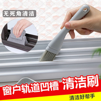 Window Slit Groove Cleaning Brush Tool Cleaning Brush Multifunction Window Sill Wash Tank Window Screen Window Cleaning Brush