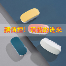 Shoe Brush Laundry Brush Soft Hair Multifunction Home Clothes God Cleaner Cleaning Shoes Without Injury Shoes Brushed Small Plate Brushed Hard Hair