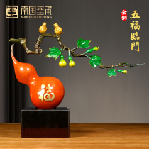 Five Fu Parting Door Copper Plinth Pendulum Pieces of Finance Xuanguan Living room High-end Atmosphere Upper Class Joe Relocation New Residence Gift