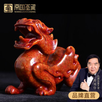 Southern China Seal Chengzhaocai Xiuyu Agate Red Jade Business Opening Gifts Creative Porch