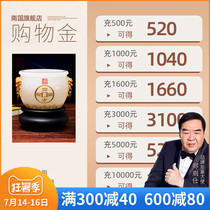 Nanguo Tourmaline Shopping Gold