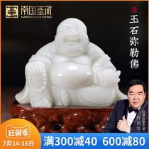 Jade Maitreya Buddha statue ornaments Buddha hall shop dedicated to household living room entrance Big belly laughing Buddha Buddha Bag Buddha lucky