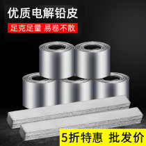 Lead leather lead roll special package scaling lead lead leather leather leather leather coat line fishing gear fishing supplies fishing accessories