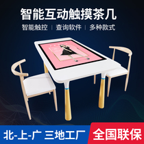 Smart touch coffee table All-in-one machine Business negotiation multi-touch interactive entertainment game table capacitive touch screen