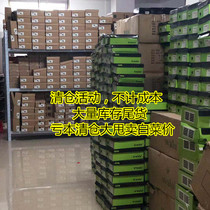 Foreign trade factory tail single sports shoes mens and womens shoes wear-resistant soft-soled shock absorption jogging shoes casual shoes cabbage price off-code shoes