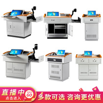 Multimedia Lectern Steel Multifunction Teaching Middle School Lectern Teacher Classroom Podium Table Bambantun Podium