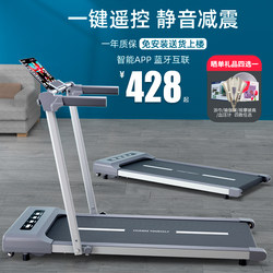 Heisman household small mini indoor folding electric treadmill flat indoor walking machine fitness equipment