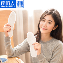 Self-heating insoles for men and women Heating foot warmers Foot warmers Foot warmers Winter 12 hours free charging can walk