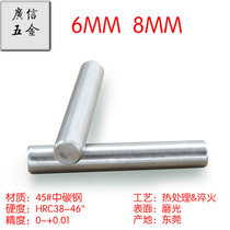 GB119 cylindrical Pin Pin Pin Pin round pin 6 8*20 ~ 100MM 45# steel heat treatment