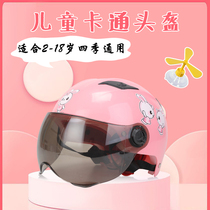 Child Electric Car Helmet Male Girl Kid Baby Baby Safety Helmet Summer Breathable All Season Universal Electric Bottle Car Full Armor