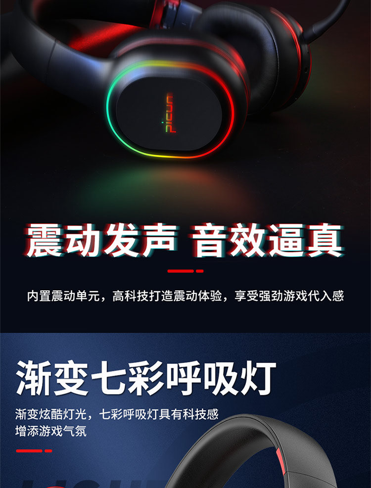 吃鸡头戴式无线和平精英不求人话筒介绍