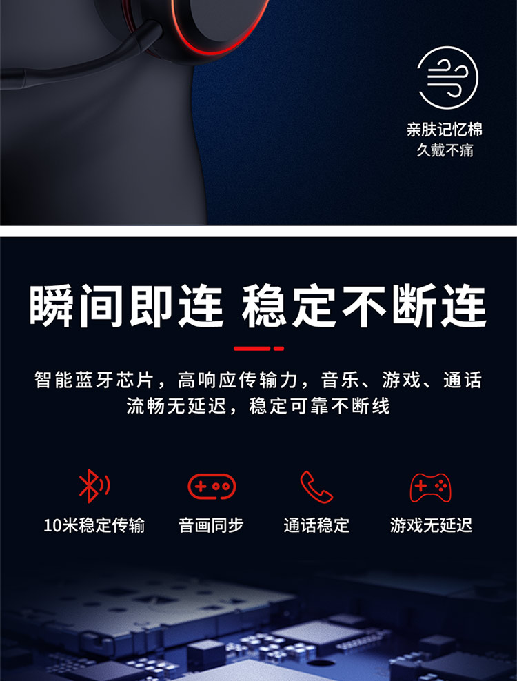 吃鸡头戴式无线和平精英不求人话筒介绍