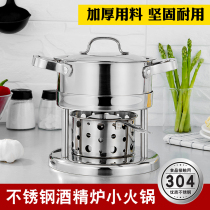304 stainless steel alcohol furnace small hot pot can be inflated furnace gas furnace restaurant commercial one person one pot household hotel