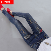 2021 spring and autumn new thin hole small feet womens pants high waist tight design sense stretch jeans womens trend