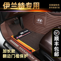 Beijing Hyundai Irrand foot pad hand gear automatically blocked for 09 years old Irand special all-bag car foot pad