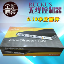 New Ruckus Youke AP AC wireless controller ZD1100 901-1106-CN00 1112 1125