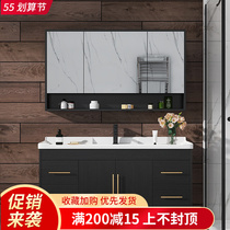 Toilet Modern Minimalist Bath Room Cabinet Combination Light Lavish Wash Washbasin Hand-washing Washbasin Cabinet Combined Solid Wood Small Family