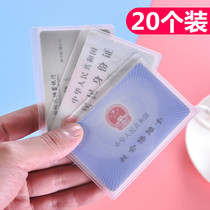 Anti-degaussing transparent card cover Frosted bank card identity card set Bus card member access control card waterproof cover