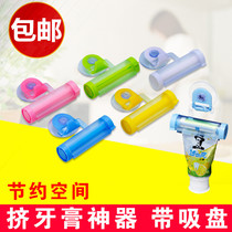 Toothpaste Squeezer with suction cup Creative Toothpaste Squeezer Facial Cleanser Squeezer Manual Hand Cream Automatic Toothpaste Squeezer