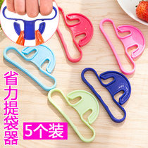 Labor-saving bag carrying device vegetable artifact anti-strangulation portable device bag carrying device hand carrying device shopping carrying vegetables convenient to buy vegetables