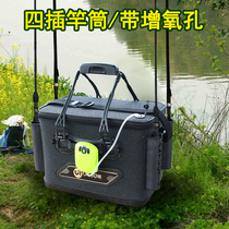 Luya fishing box multifunctional fish box live fish bucket with aerated pump optional fishing bucket rod barrel thickening hard case fish protection