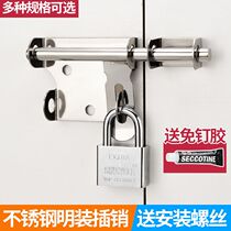 (Send nail-free glue) Stainless steel latch door buckle door bolt clear mounting latch left and right latch anti-theft latch door lock