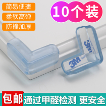Anti-collision corner corner protection child bump safety bed Corner Corner bag table corner protective cover furniture Corner Corner sticker