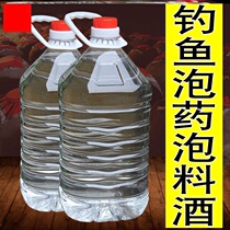 Highly Qu Wine 52 Degrees Fishing Wine Wild Fishing 60 Degrees Bubble Wine Rice Nest Stock small medicine Formula Bubble Rice Special for Nest Rice