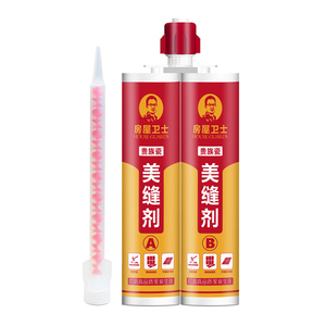 房屋卫士美缝剂瓷砖地砖专用防水品牌贰十大家用勾瓷填缝清洁剂胶