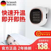 German Telposch heater Household mini small wall-mounted heater Bathroom bathroom heating Electric heater
