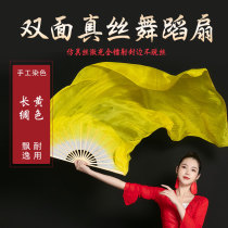 Lengthened true silk dance fan gradient long floating head performance props long thick fan white and yellow classical dance silk dancing fan